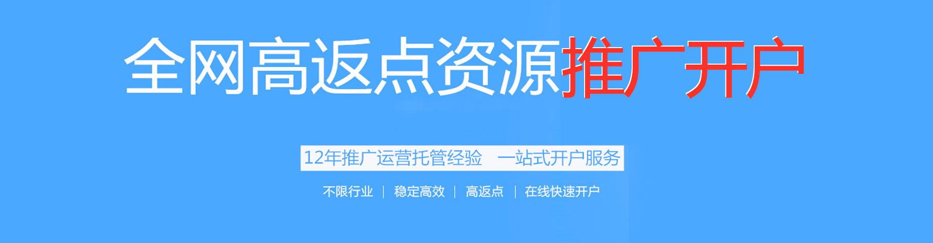 阳原微信信息流